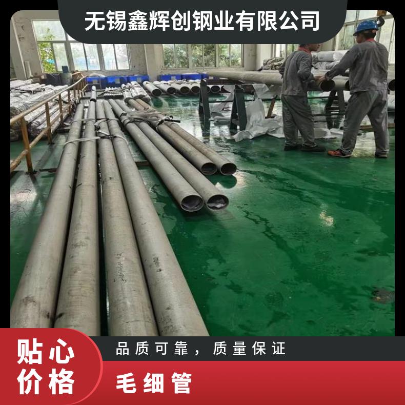 N08825无缝管航空航天用GH1035 焊管库存尺寸充足