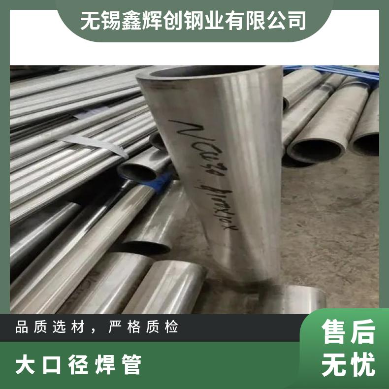 蒙乃尔400无缝钢管航空航天用N05500大口径厚壁管非标尺寸定做
