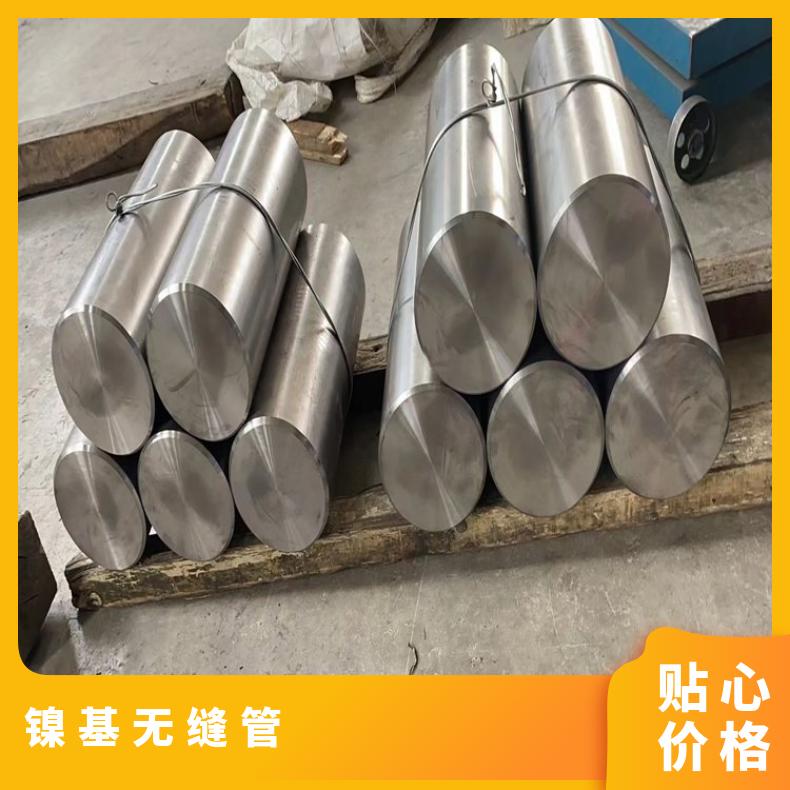 哈氏合金C276无缝钢管航空航天用N02201毛细管可验货检测材质