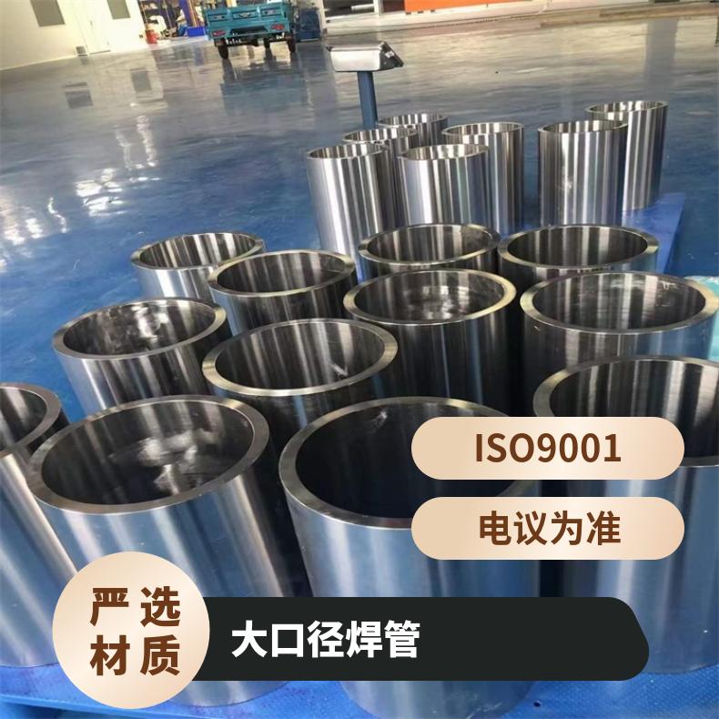 蒙乃尔400无缝钢管航空航天用N06059大口径厚壁管厂家批发