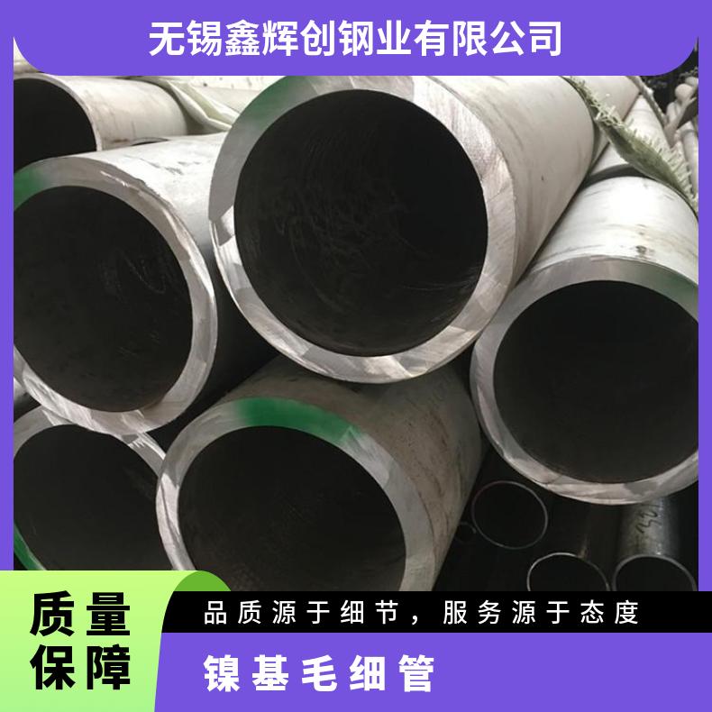 蒙乃尔400无缝钢管耐强酸腐蚀N10675毛细管厂家批发