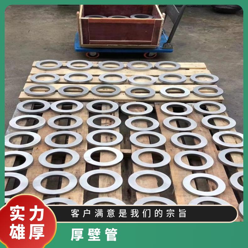 哈氏合金C276无缝钢管耐高温N06030大口径厚壁管可验货检测材质