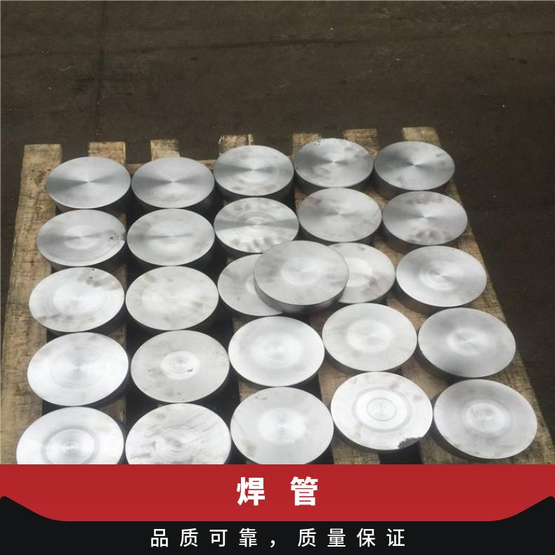 蒙乃尔500无缝钢管航空航天用N02200毛细管可验货检测材质