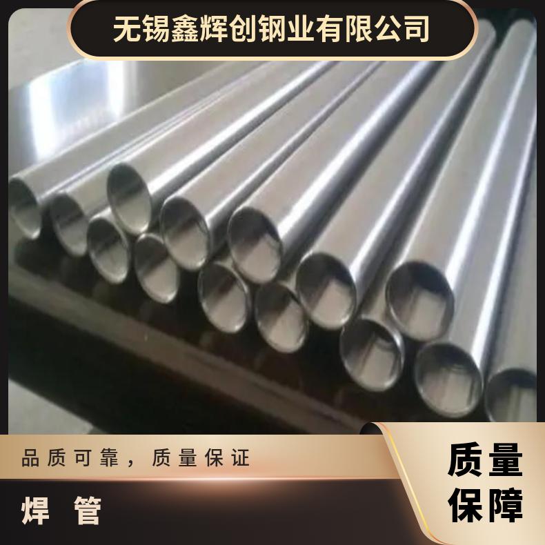 蒙乃尔400无缝钢管耐强酸腐蚀N06075大口径厚壁管管坯规格齐全