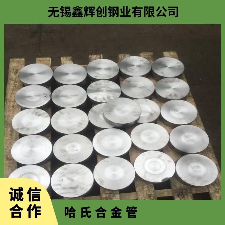 蒙乃尔400无缝钢管航空航天用N04400精密管管坯规格齐全