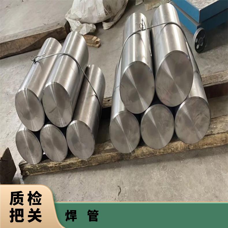 镍基合金600无缝钢管耐强酸腐蚀N02200大口径厚壁管管坯规格齐全