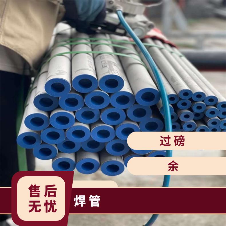 哈氏合金HB3无缝钢管耐高温1.4529大口径厚壁管非标尺寸定做