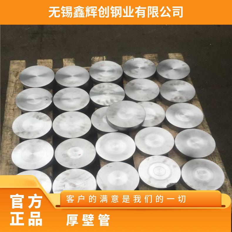镍基合金800无缝钢管耐高温N06950焊管大厂耐热保探伤