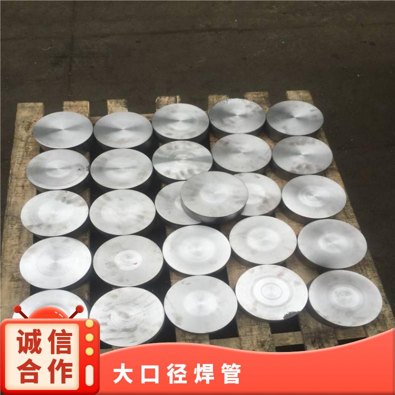 镍基合金601无缝钢管航空航天用N05500大口径厚壁管非标尺寸定做