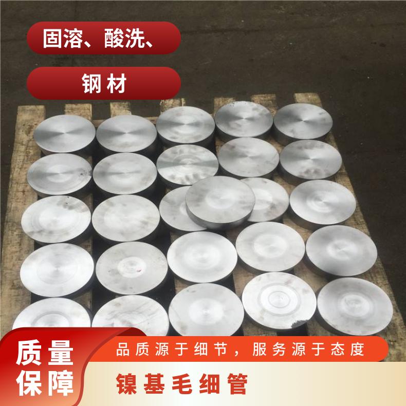 蒙乃尔500无缝钢管航空航天用N06200焊管管坯规格齐全