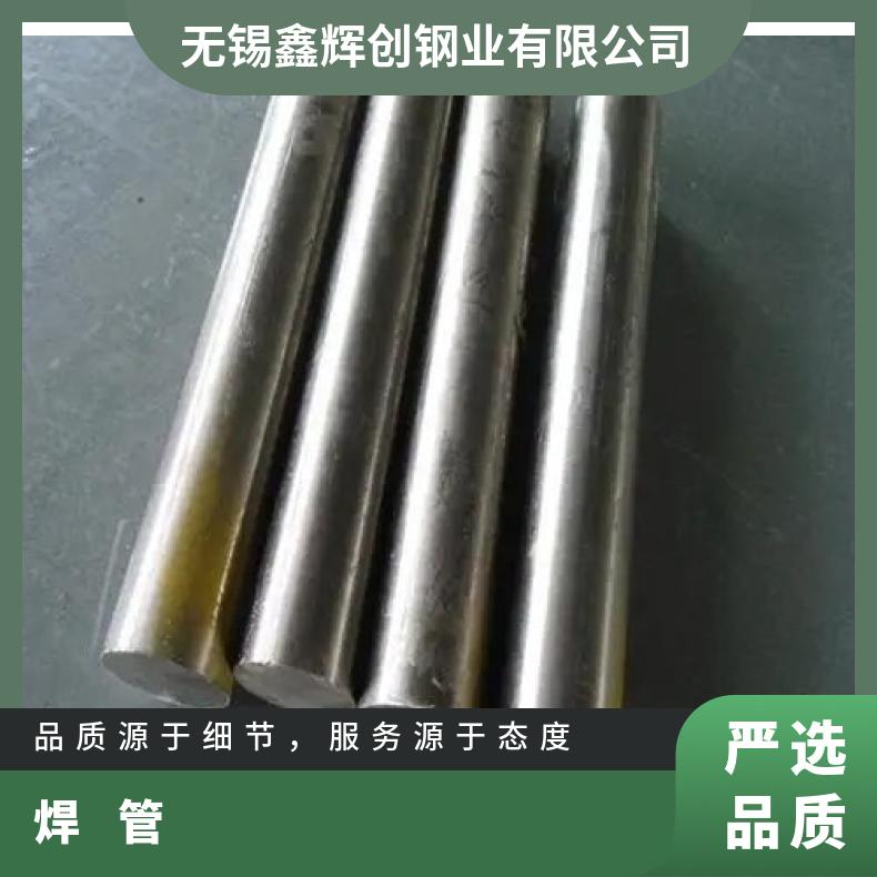镍基合金601无缝钢管耐高温N10002焊管非标尺寸定做