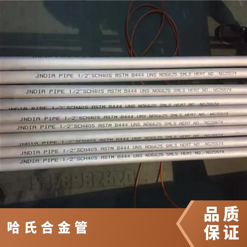 镍基合金600无缝钢管耐强酸腐蚀N05500毛细管可验货检测材质