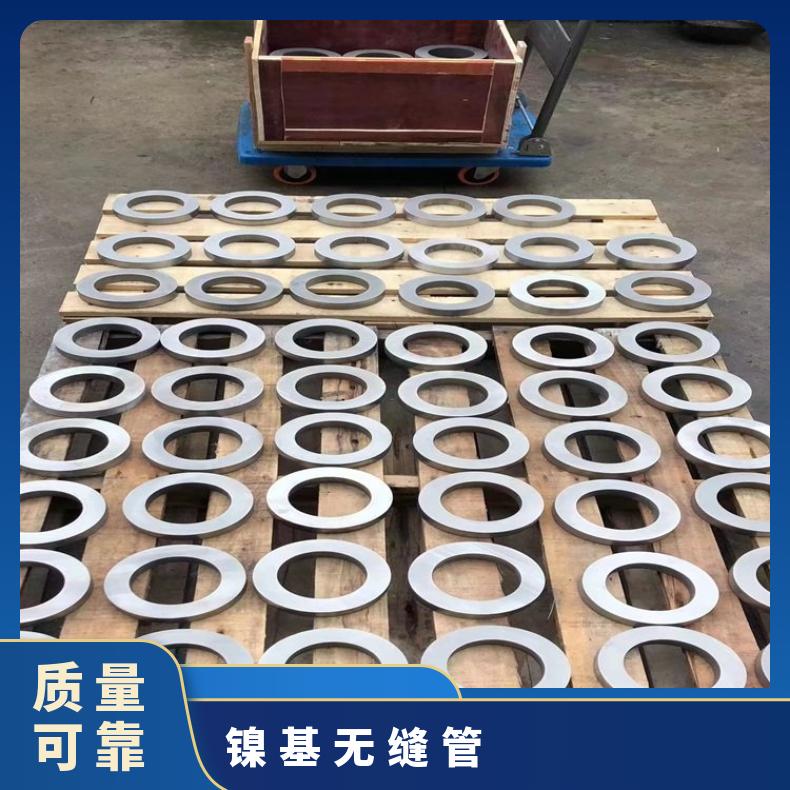 镍基合金825无缝钢管航空航天用1.4529焊管非标尺寸定做