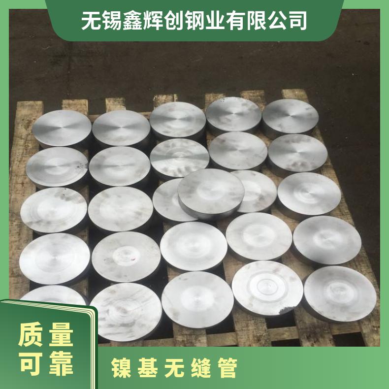 镍基合金690无缝钢管耐高温N06950精密管可验货检测材质