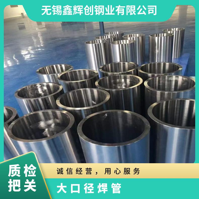 镍基合金800H无缝钢管耐高温N04400精密管可验货检测材质