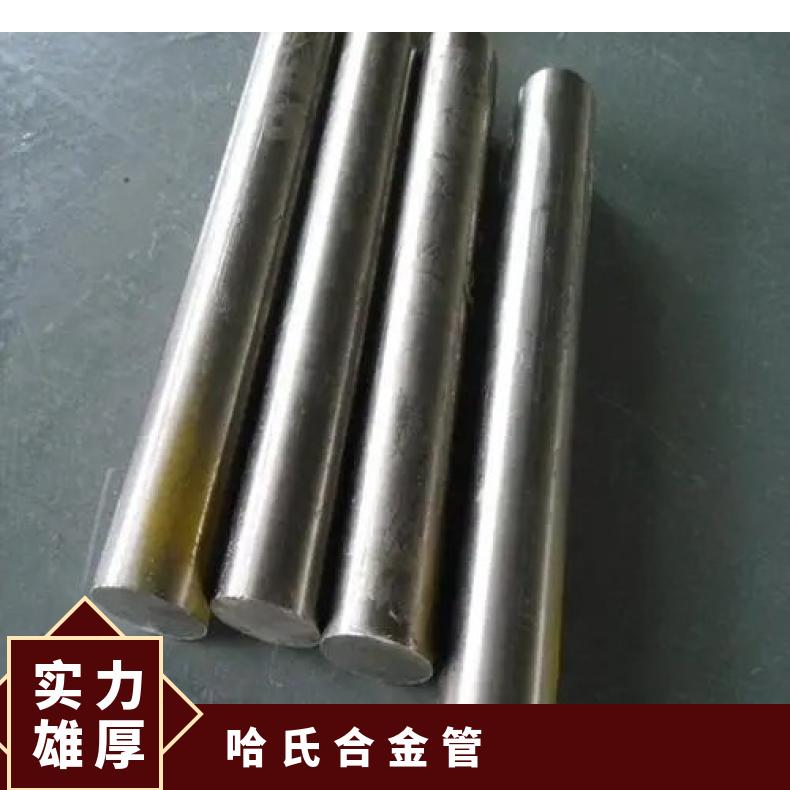 镍基合金800无缝钢管耐高温N05500毛细管可零切?