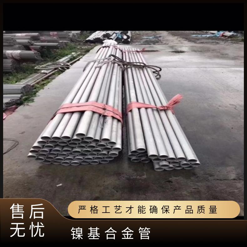 NCF825无缝管航空航天用NS312焊管厂家批发石油 化工 船舶 热电