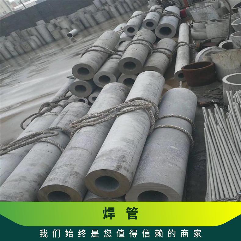 N08825无缝管航空航天用GH1131 毛细管管坯规格齐全