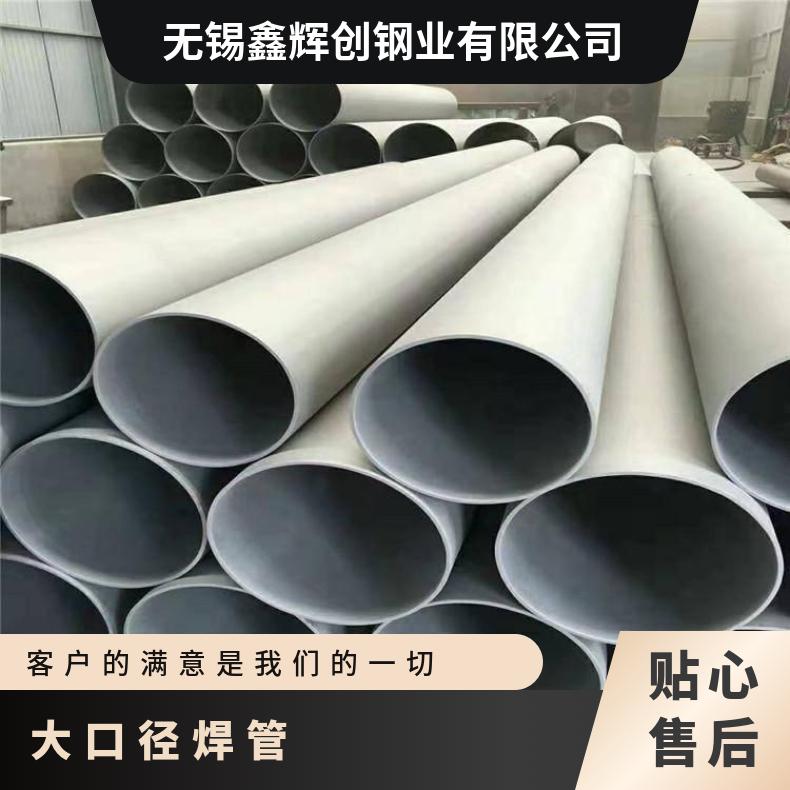 N06690无缝管耐高温NS315大口径焊管管坯规格齐全