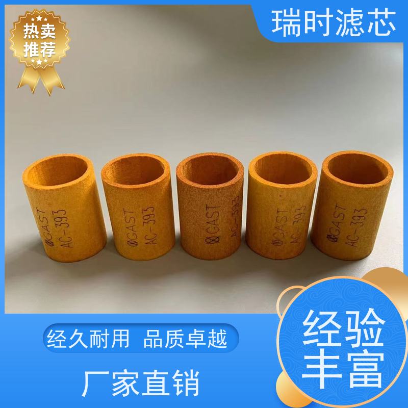 玻钎烧结滤芯耐腐蚀设计 耐强酸玻纤电镀废水处理核心组件