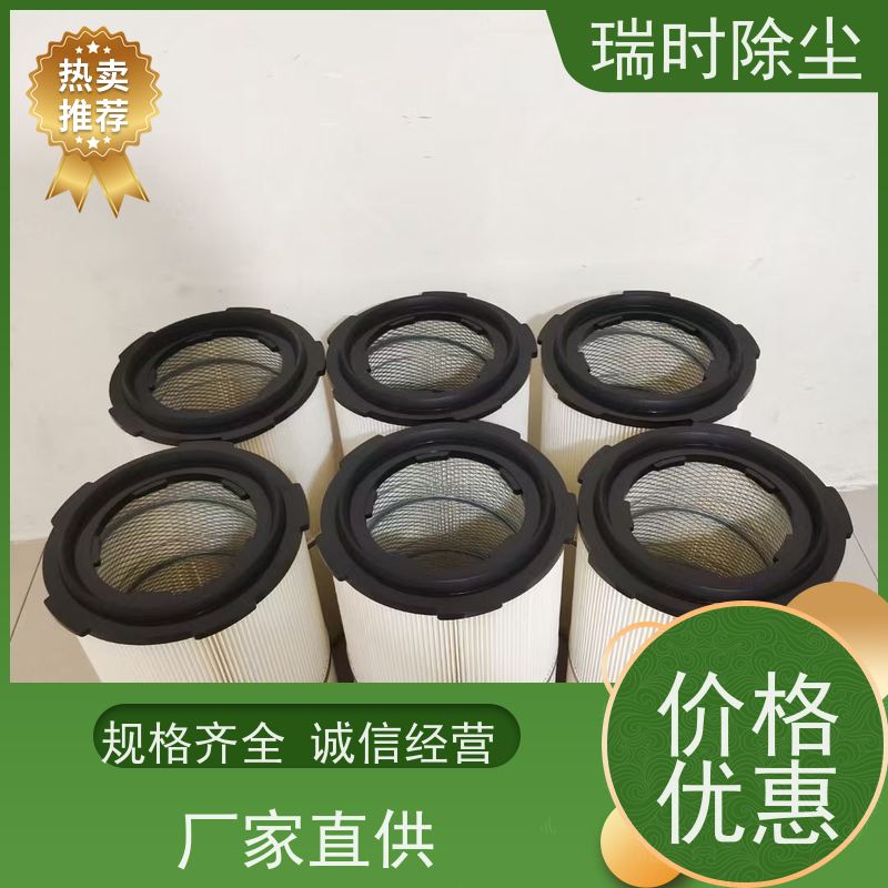除尘滤筒（自清洁滤芯系统）瑞时复合材质生产线配套