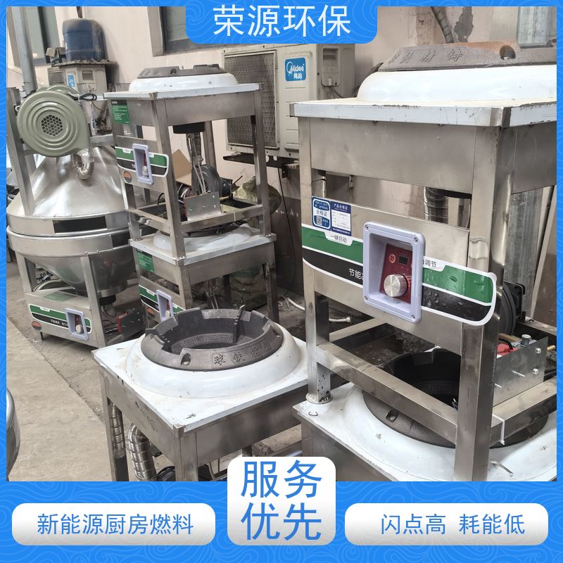  明火点不着的 无醇燃料 厨房生活专用 环保安全 库存充足