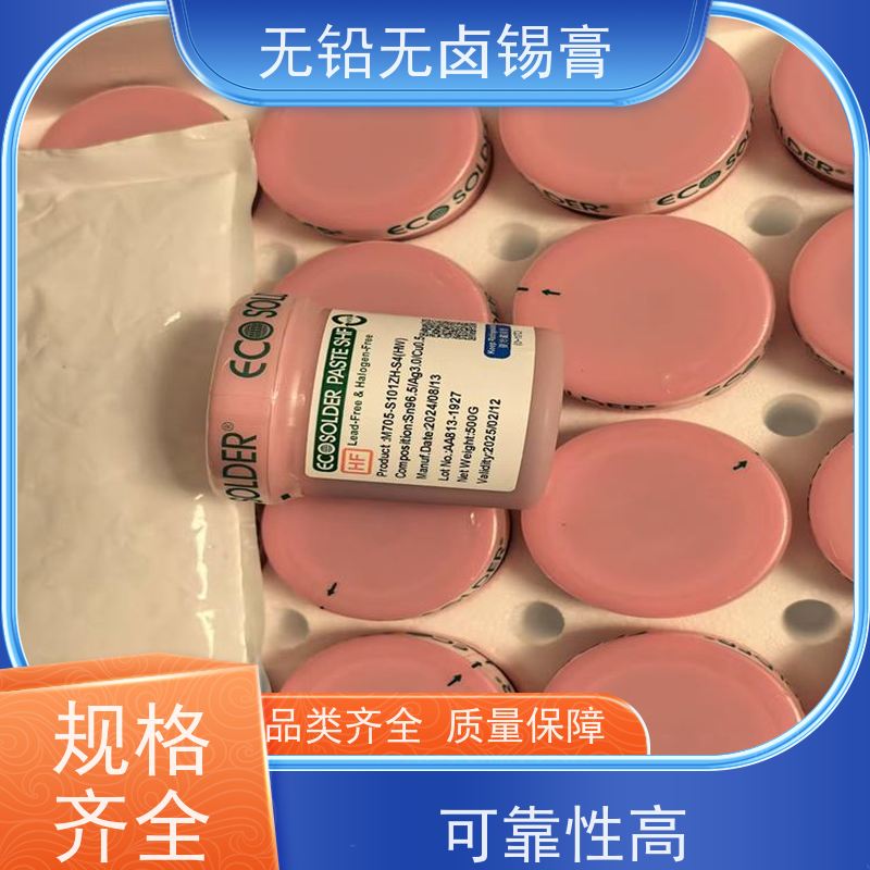 千住 BGA助焊膏 焊点光亮 多种规格可选 无铅高温锡膏
