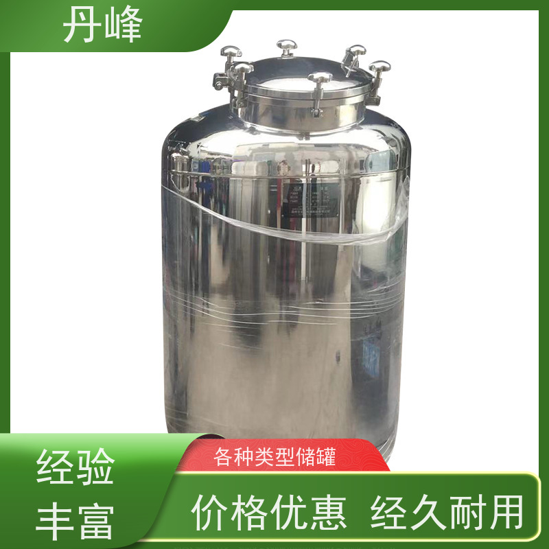 丹峰 非标定制 卫生级 植物油 储液罐 小型 不锈钢罐