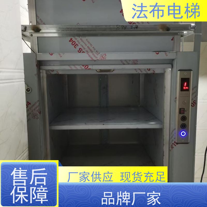 窗口式酒店传菜电梯 运行平稳 操作方便 6层大功率防坠曳引式餐梯