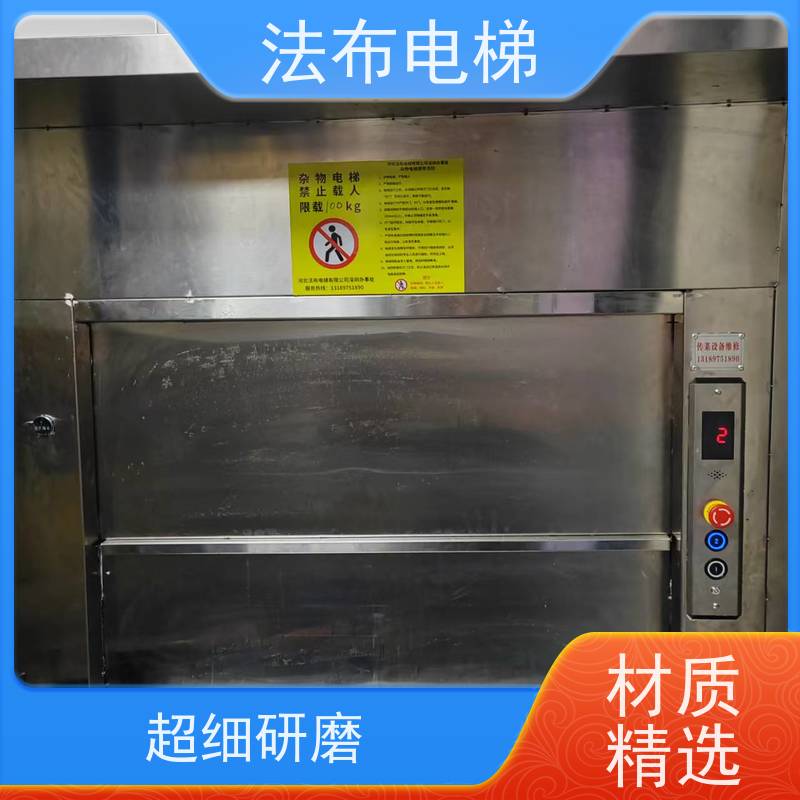 厨房窗口餐梯 学校食堂上餐食梯 曳引杂物电梯链条式循环传菜机