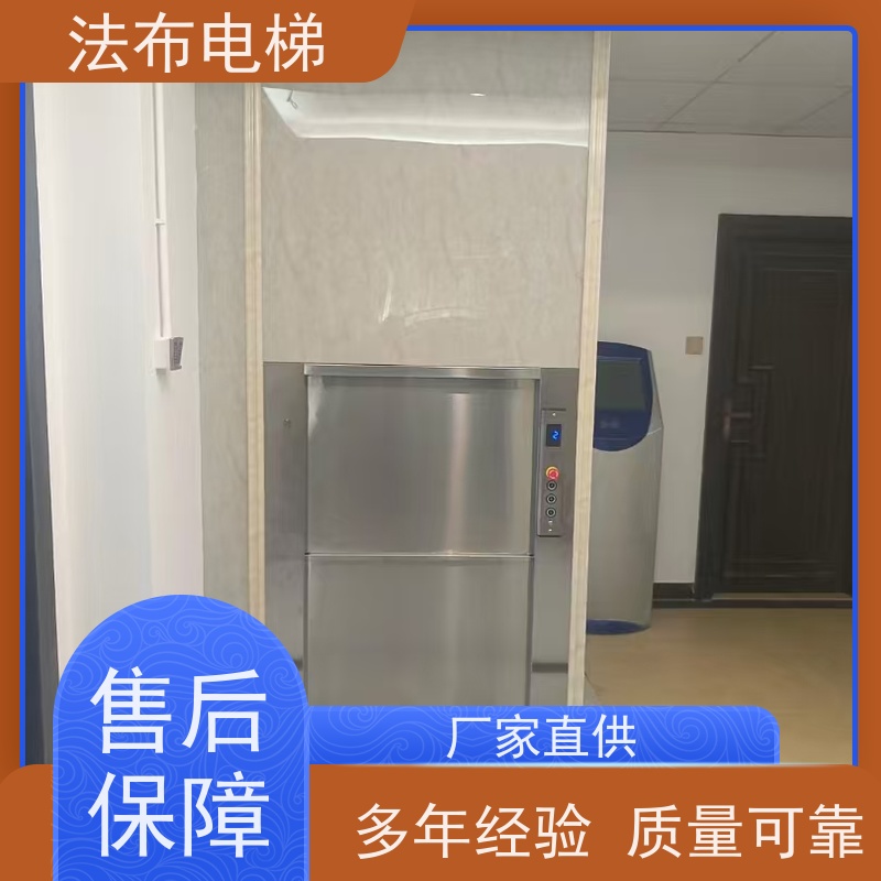 曳引式传菜梯 杂物电梯 运行平稳 法布供应 高效传物