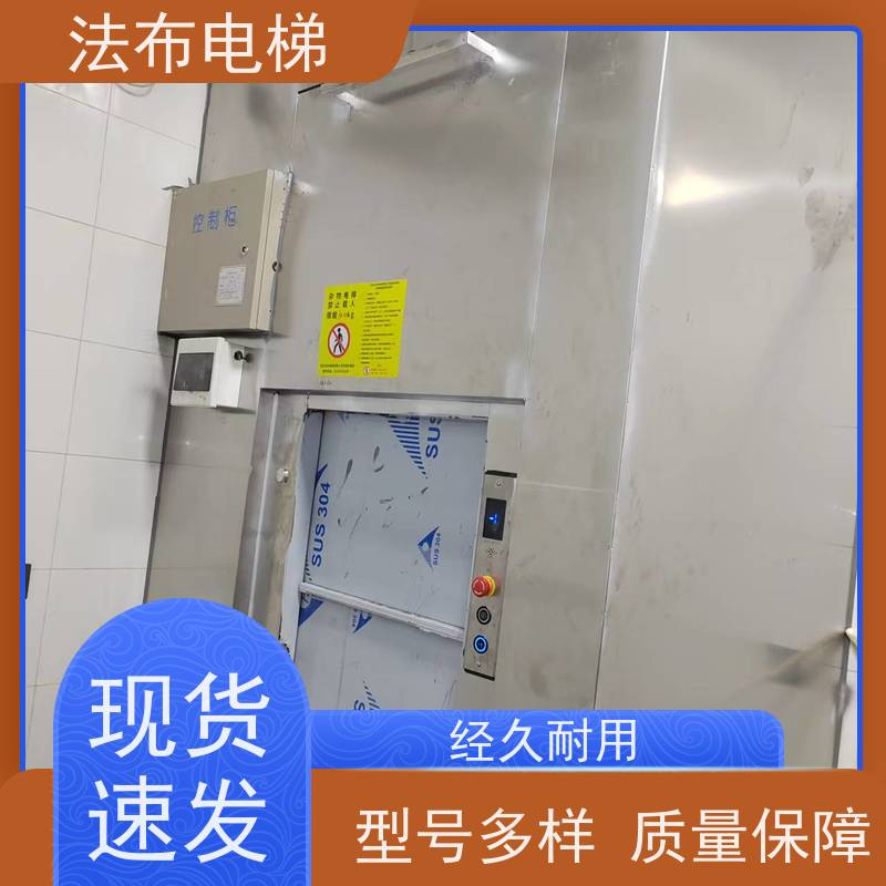 合 肥杂物电梯回收 扶手电梯设备拆除 现场结算 法布