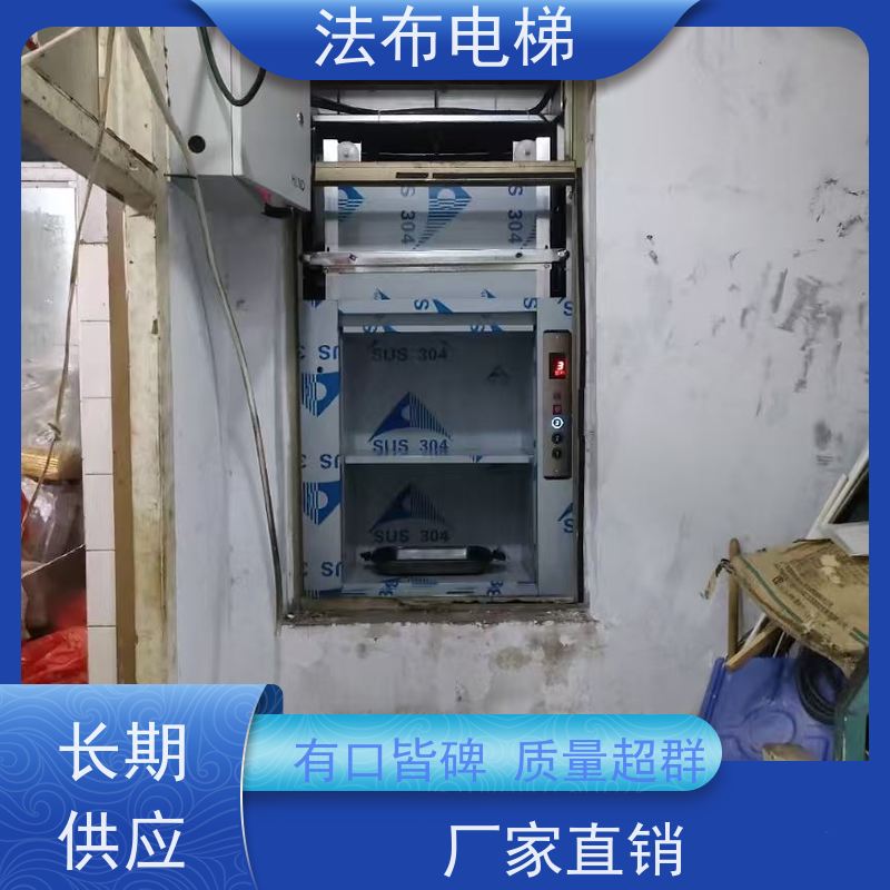 厨房传菜机厂家 简易液压式升降机 6层大功率防坠曳引式餐梯