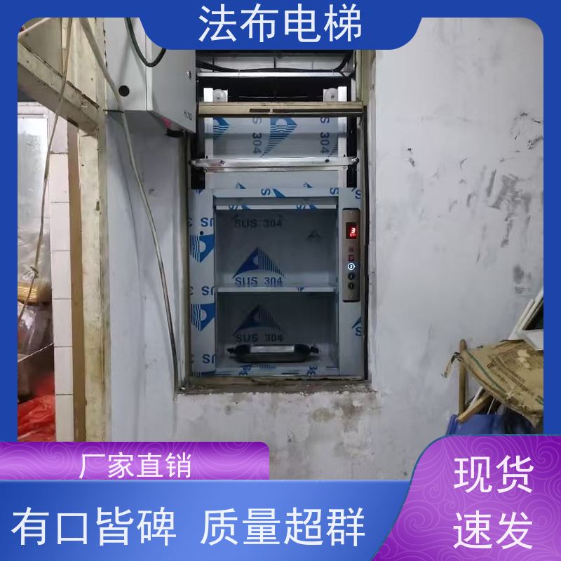 304曳引式不锈钢餐梯食梯 窗口式落地式传菜电梯厂家全国安装