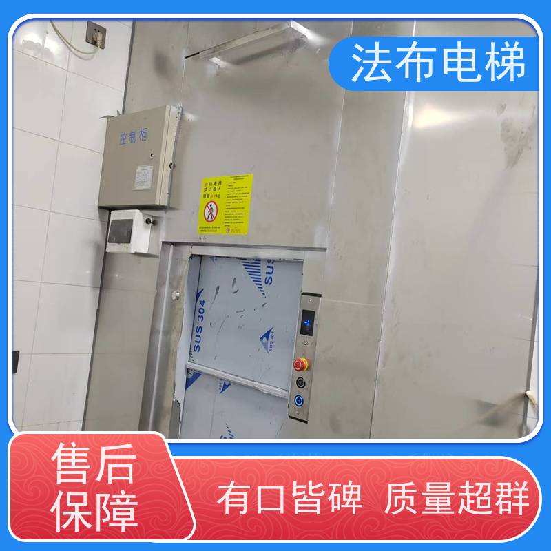 法布传菜电梯 厨房升降机 定制酒店餐梯设备机械