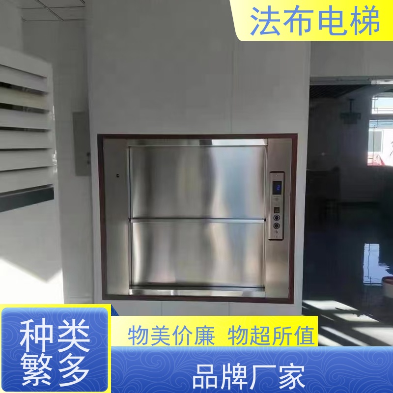 生产定制饭店传菜电梯 不锈钢餐梯 简易液压式厨房升降设备