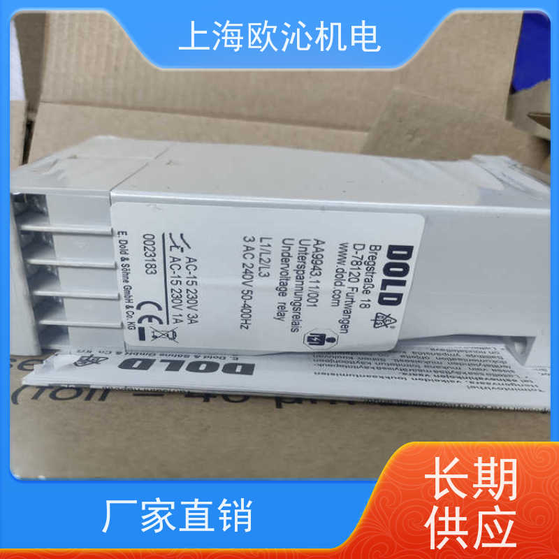 多德DOLD 超薄型 中间继电器 原厂直采 库存发售