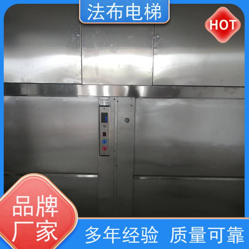 法布食堂餐厅传菜电梯设备 循环式餐梯操作方便厂家定制
