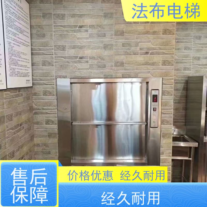 高效食品上下运送升降机 信号控制 安全防坠传菜电梯 多层传菜梯