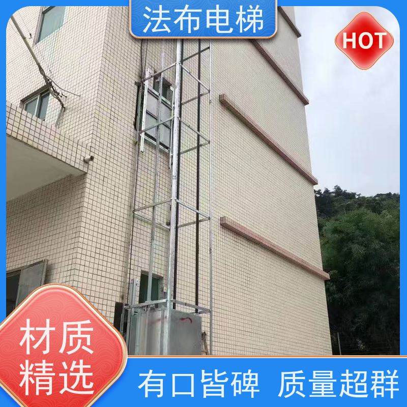 杂物电梯 传菜 厨房 送餐 载物 餐梯源头厂家 按需定制