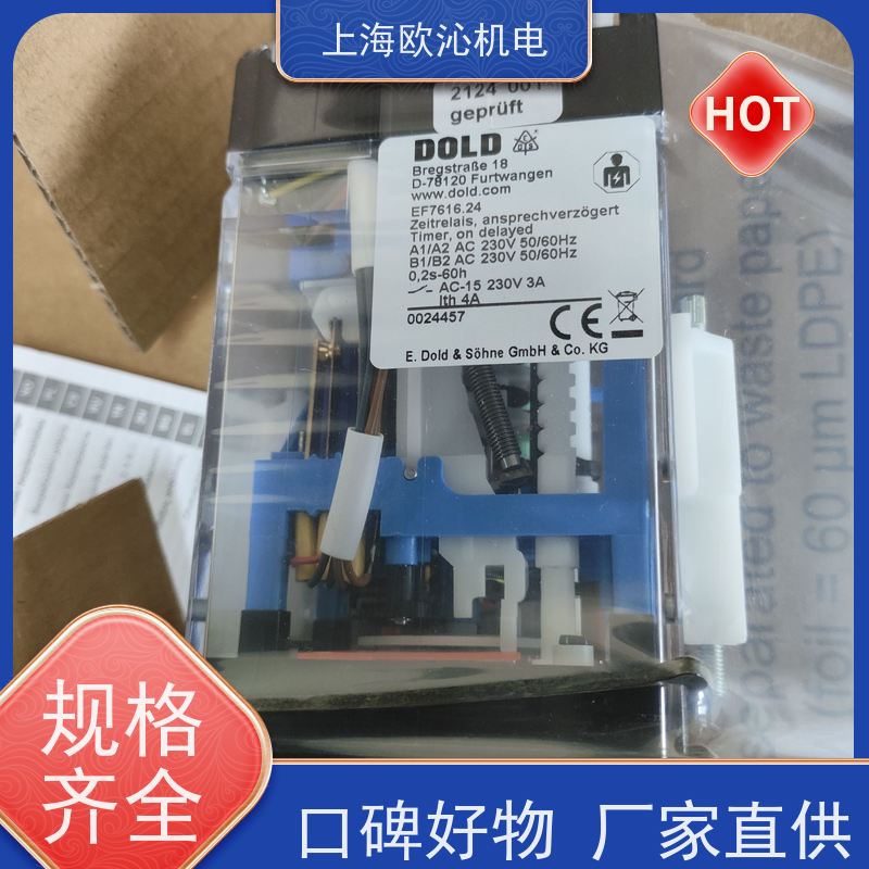德国DOLD多德 多功能 扩展模块 产地直供 货期及时