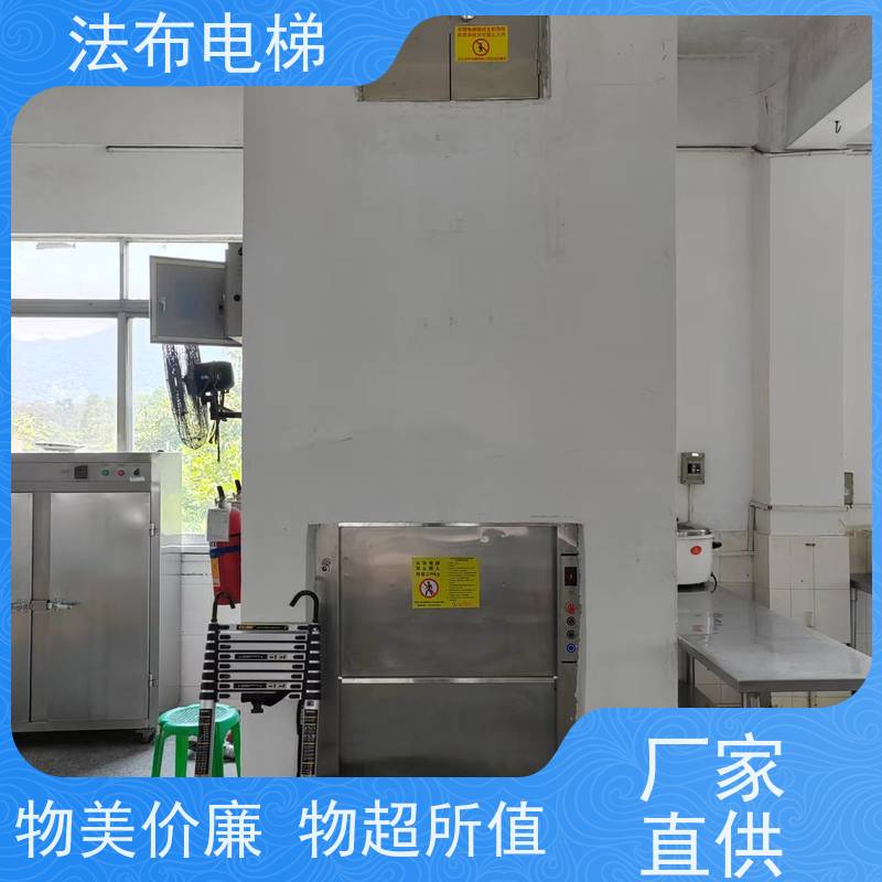 简易餐厅电梯货梯升降机升降平台防坠液压导轨式货运提升机传菜机