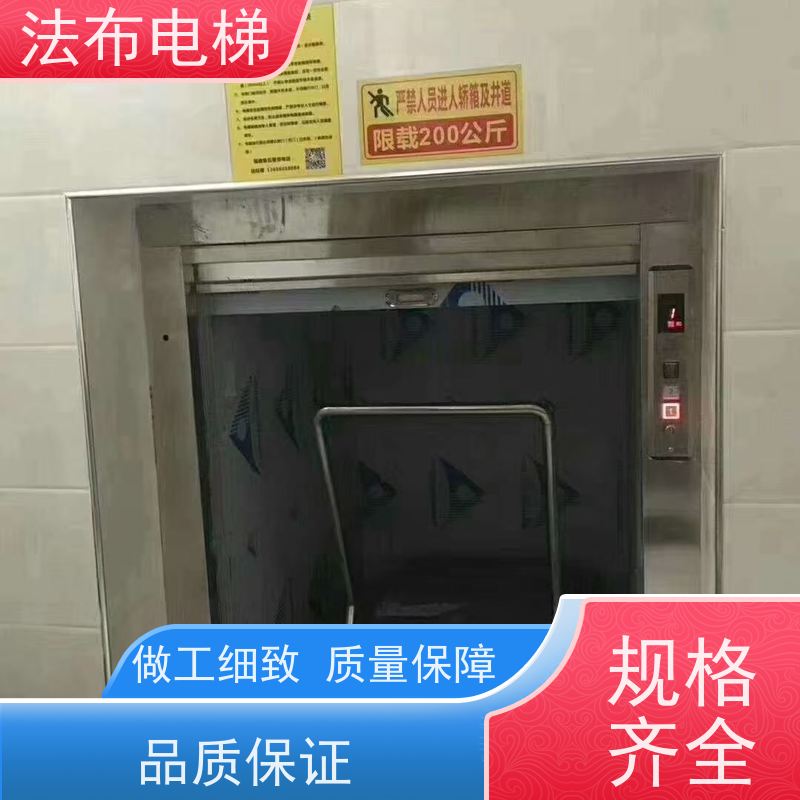 法布 二层三层 工地车间搬运杂物梯 楼层举升机 省时高效 加厚加固
