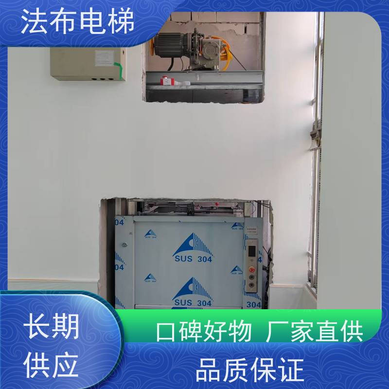 传菜法布 餐梯 酒店饭店餐厅杂货梯 小型尚和龙机传菜用 安全静音