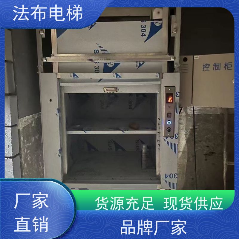 法布SJP 落地式传菜升降机 窗口式传菜梯上门测量