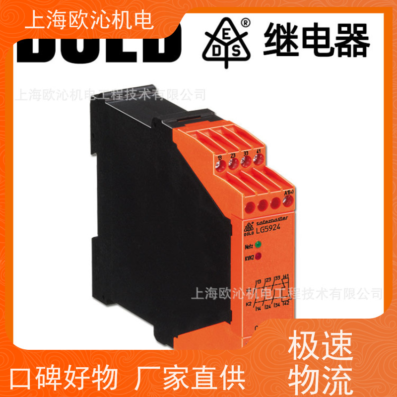 多德DOLD 线路板 绝缘监视器 产地直供 货期及时