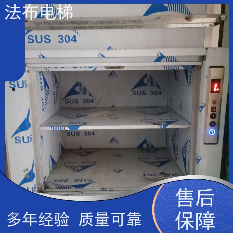 双轨货梯 厂家电动液压载货升降机 导轨式平台家用电梯 饭店传菜机 小型单轨 法布生产商