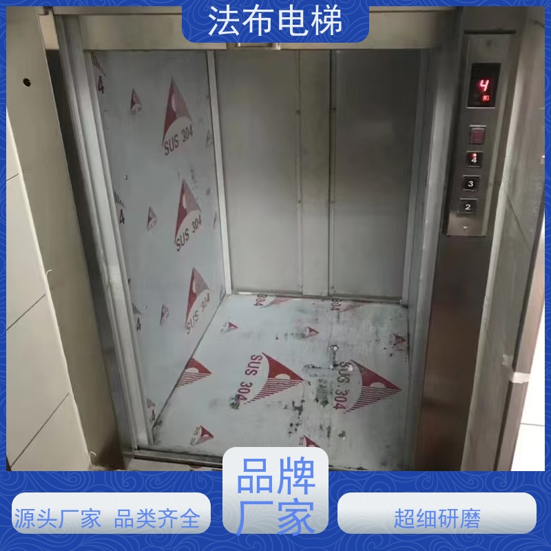 窗台窗口式落地式餐梯 食堂酒店饭店餐车杂物梯 厨房循环式上菜机传菜