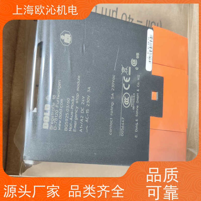 DOLD多德 延时断开 安全继电器 工厂直营 全系在售
