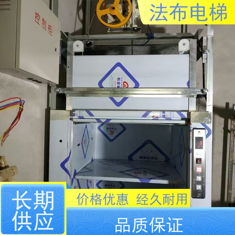 大型实体仓储直供 食堂上菜梯 结构紧凑 诚信经营